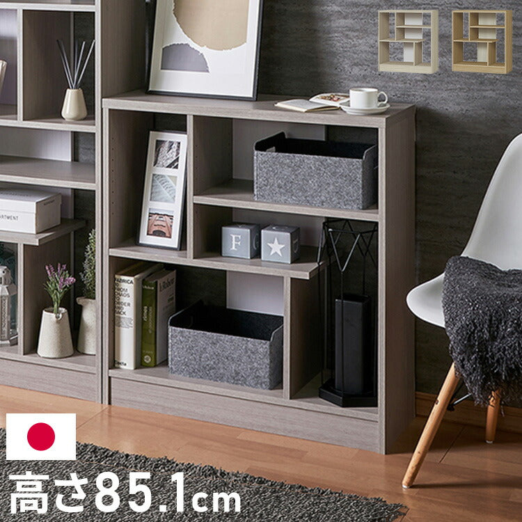 日本製 デザインシェルフ シェルラ 幅80.3cm 高さ85.1cm コンパクトタイプ ツートン 書棚 本棚 シェルフ 収納ラック ディスプレイ収納 ディスプレイラック 木製 国産 シンプル 北欧 モダン おしゃれ(代引不可)