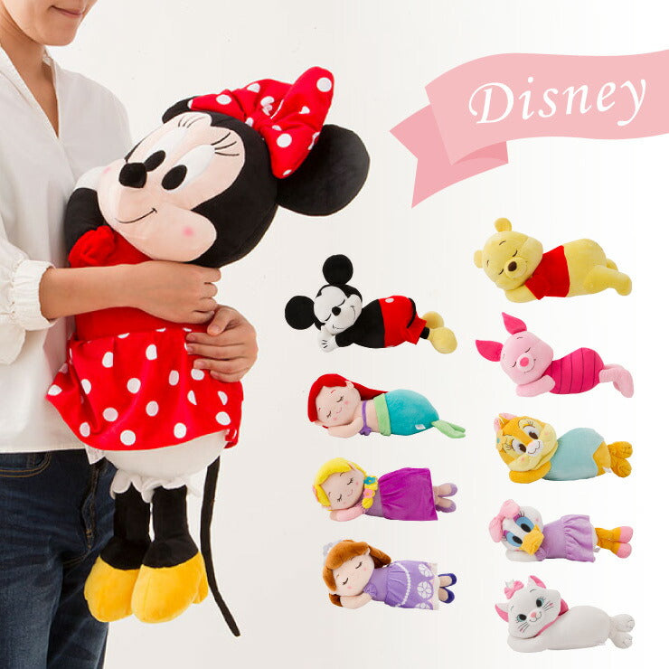 ディズニー Disney 添い寝枕 ミニー アリエル ラプンツェル デイジー クラリス ソフィア キャラクター 抱き枕 枕 まくら(代引不可)