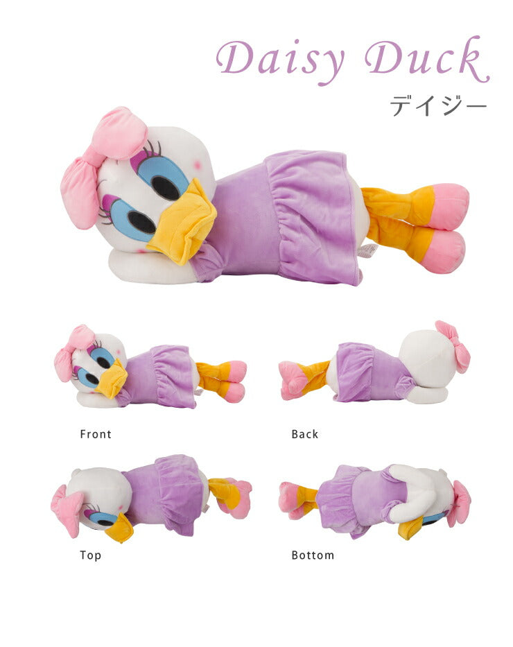 ディズニー Disney 添い寝枕 ミニー アリエル ラプンツェル デイジー クラリス ソフィア キャラクター 抱き枕 枕 まくら(代引不可)
