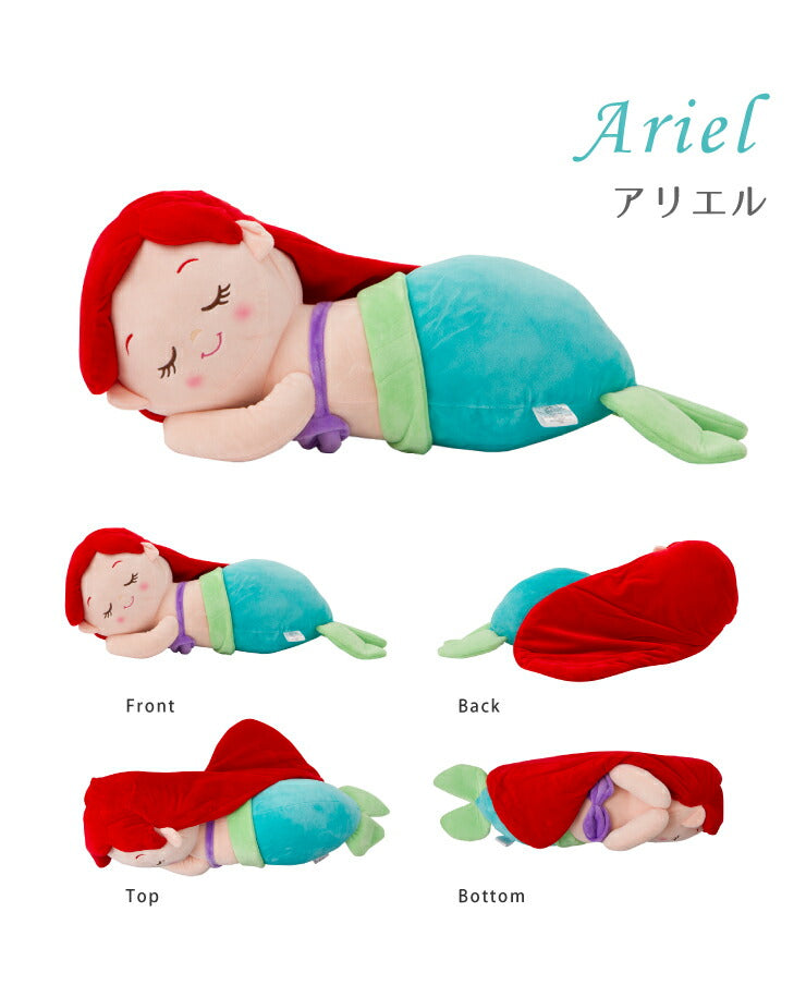 ディズニー Disney 添い寝枕 ミニー アリエル ラプンツェル デイジー クラリス ソフィア キャラクター 抱き枕 枕 まくら(代引不可)