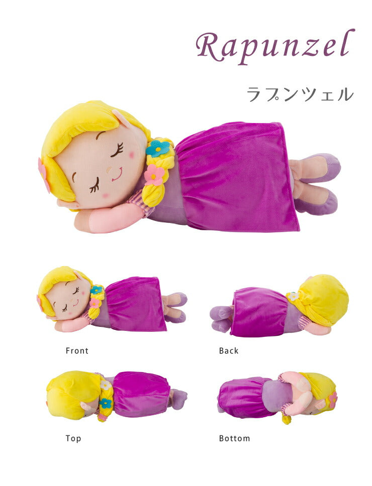 ディズニー Disney 添い寝枕 ミニー アリエル ラプンツェル デイジー クラリス ソフィア キャラクター 抱き枕 枕 まくら(代引不可)