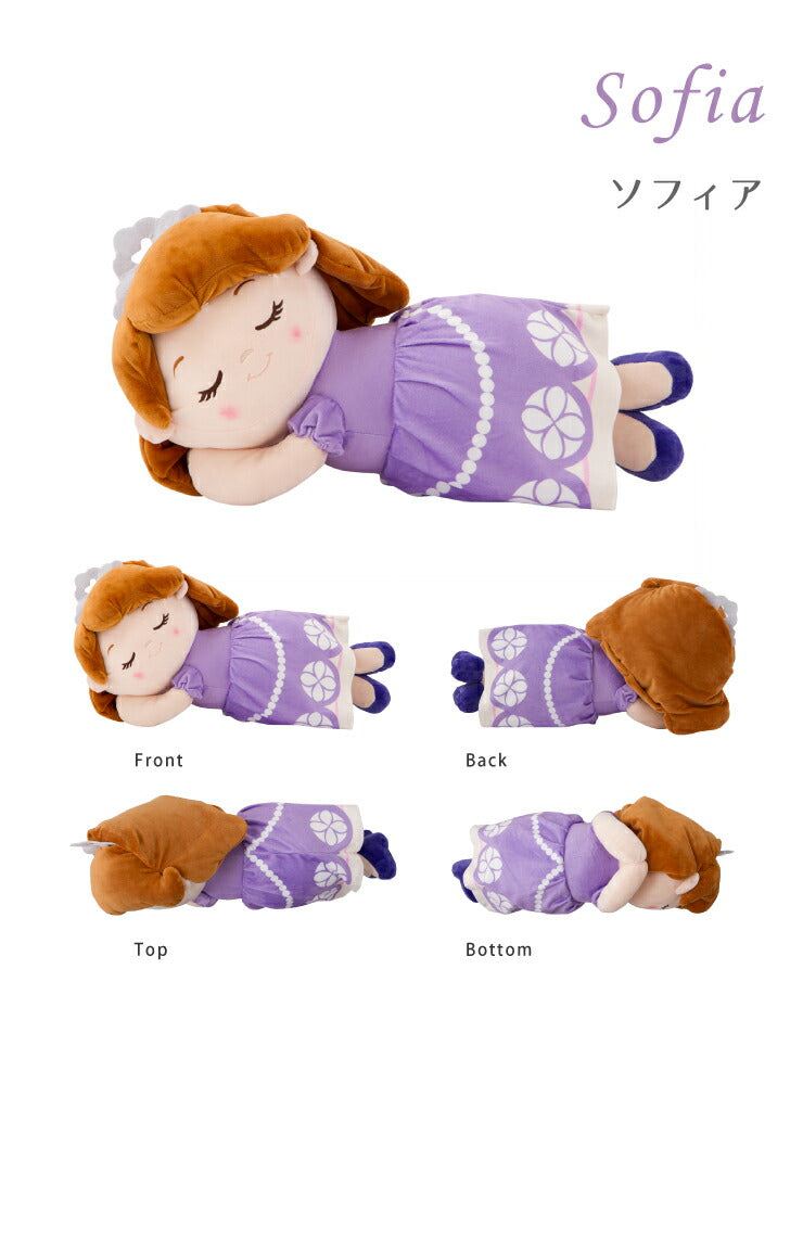 ディズニー Disney 添い寝枕 ミニー アリエル ラプンツェル デイジー クラリス ソフィア キャラクター(代引不可)