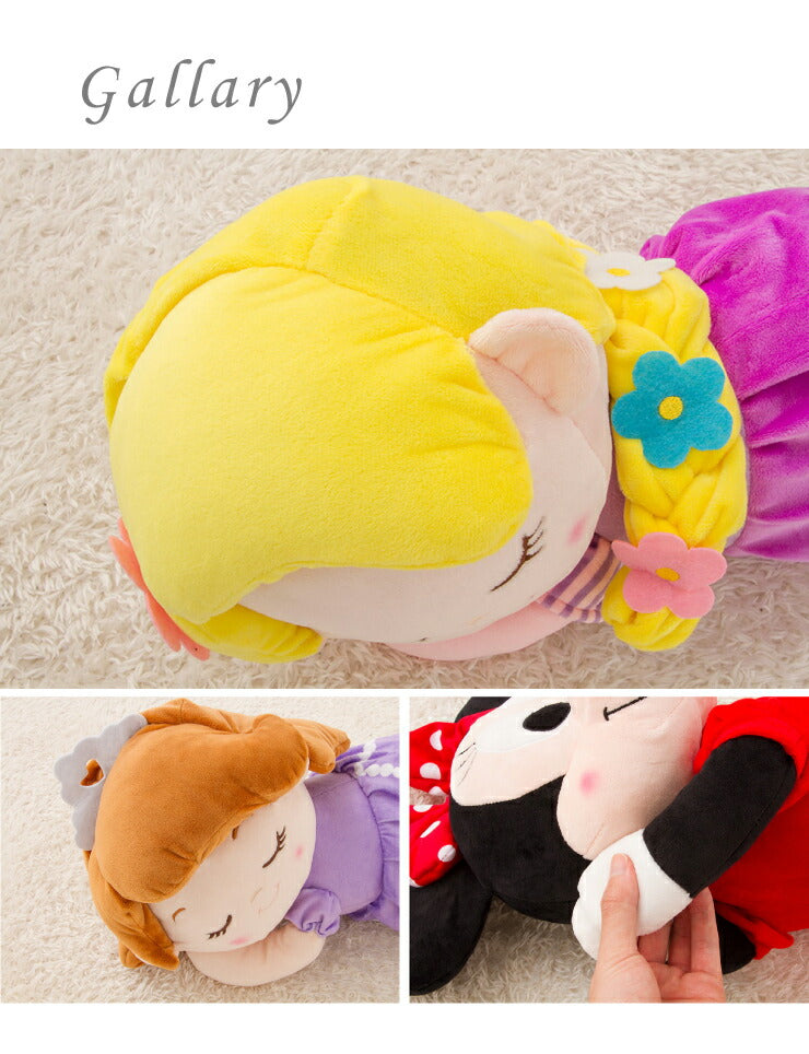 ディズニー Disney 添い寝枕 ミニー アリエル ラプンツェル デイジー クラリス ソフィア キャラクター 抱き枕 枕 まくら(代引不可)