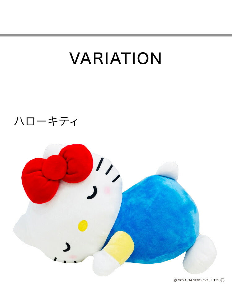 サンリオ すやすや 添い寝枕 22×42cm ハローキティ マイメロディ クロミ ポチャッコ ポムポムプリン シナモンロール キャラクター キッズ ジュニア 子供(代引不可)