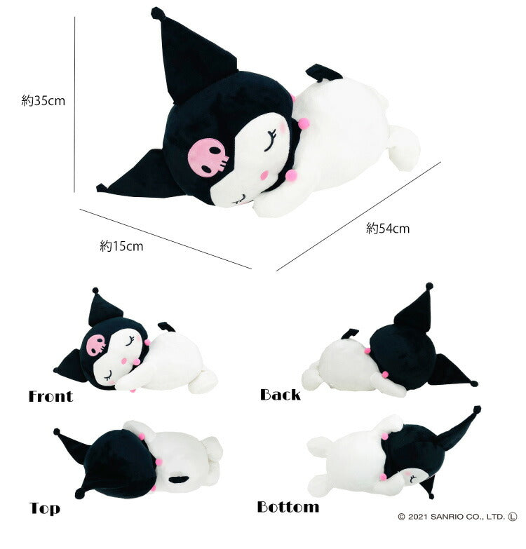 サンリオ すやすや 添い寝枕 22×42cm ハローキティ マイメロディ クロミ ポチャッコ ポムポムプリン シナモンロール キャラクター キッズ ジュニア 子供(代引不可)