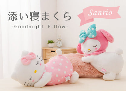 サンリオ 添い寝枕 20×55cm ハローキティ マイメロディ キャラクター キッズ ジュニア 子供(代引不可)