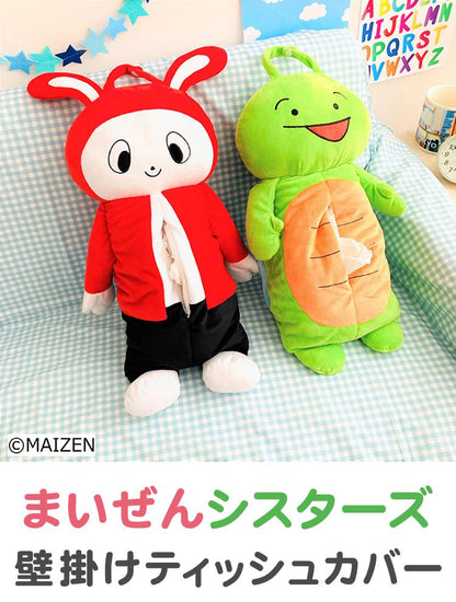 まいぜんシスターズ 壁掛け ティッシュボックスカバー ティッシュケース カバー 吊り下げ ぬいぐるみ マイッキー ぜんいち かわいい キャラクター キッズ ジュニア 子供 プレゼント ギフト(代引不可)