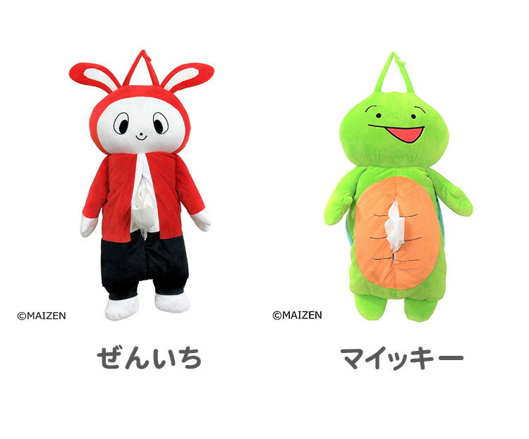 まいぜんシスターズ 壁掛け ティッシュボックスカバー ティッシュケース カバー 吊り下げ ぬいぐるみ マイッキー ぜんいち かわいい キャラクター キッズ ジュニア 子供 プレゼント ギフト(代引不可)