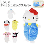 サンリオ 壁掛け ティッシュボックスカバー 20×45cm ティッシュケース 吊り下げ ぬいぐるみ Sanrio Sanriozone キャラクター(代引不可)