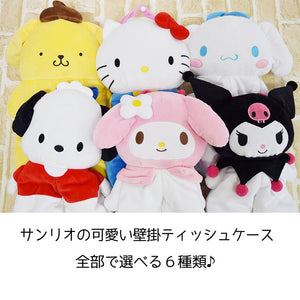 サンリオ 壁掛け ティッシュボックスカバー 20×45cm ティッシュケース 吊り下げ ぬいぐるみ Sanrio Sanriozone キャラクター(代引不可)