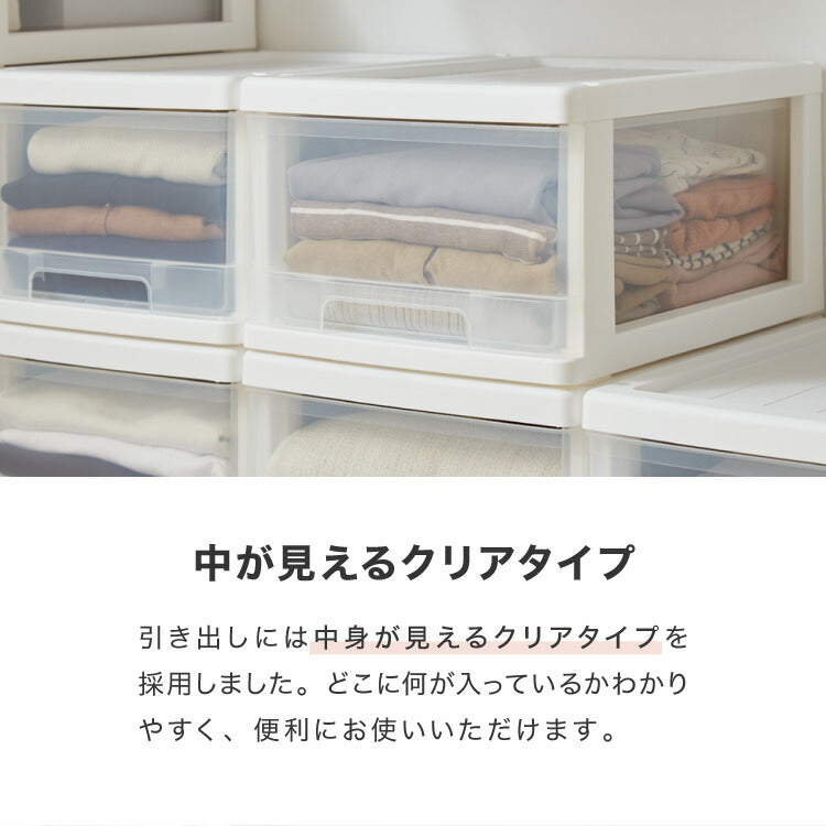 収納ボックス 収納ケース 6個セット 日本製 完成品 衣装ケース 押入れ