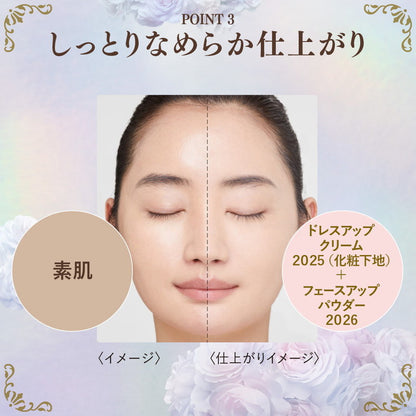 フェースアップパウダー 2026 Milano Collection(代引不可)