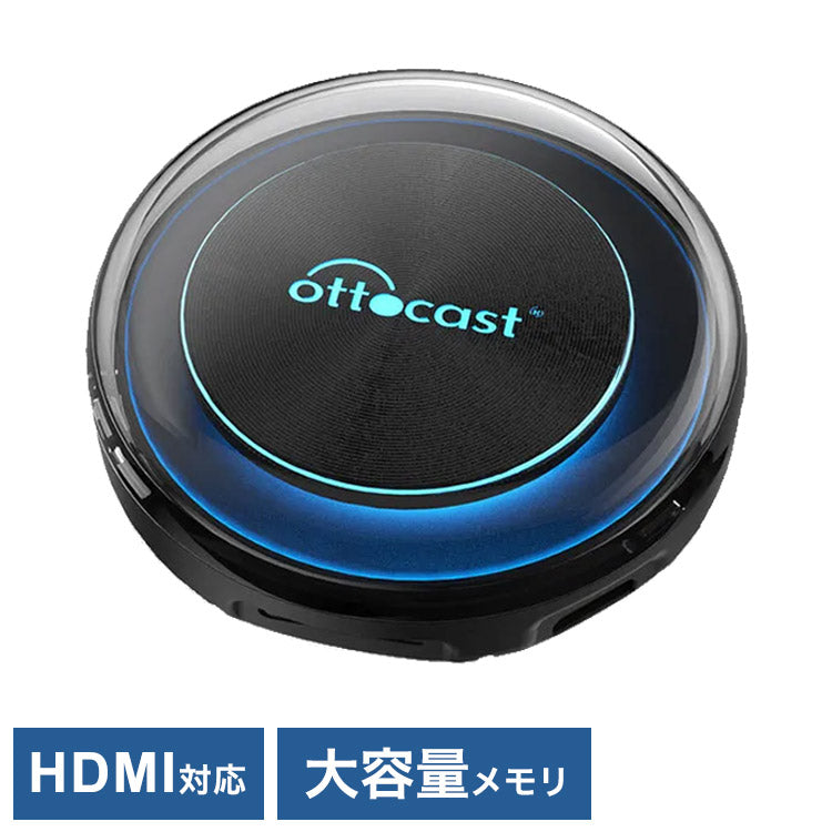 【正規代理店】Ottocast オットキャストCarPlay AI Box アダプター Picasou 2 android 10.0モデルyoutube Netflix Amazon Prime 純正 有線 CarPlay 車両 ワイヤレス PCS40(代引不可)