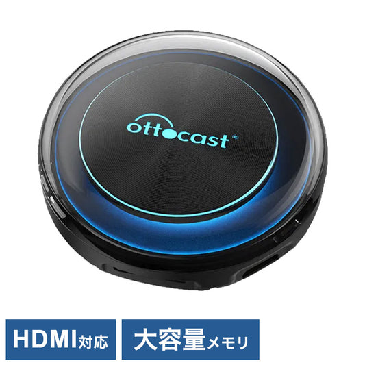 【正規代理店】Ottocast オットキャストCarPlay AI Box アダプター Picasou 2 android 10.0モデルyoutube Netflix Amazon Prime 純正 有線 CarPlay 車両 ワイヤレス PCS40(代引不可)