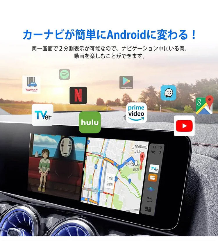【正規代理店】Ottocast オットキャストCarPlay AI Box アダプター Picasou 2 android 10.0モデルyoutube Netflix Amazon Prime 純正 有線 CarPlay 車両 ワイヤレス PCS40(代引不可)