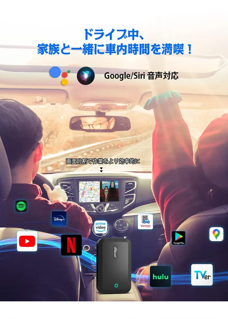 【正規代理店】Ottocast オットキャスト PICASOU 2 Pro ピカソウ 2 プロ PCS35 CarPlay AI Box HDMI入力&出力 Android Auto GPS内蔵 画面二分割表示可能(代引不可)