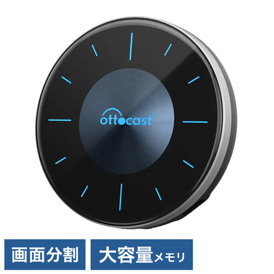【5%OFF】【正規代理店】オットキャスト ottocast Otto Aibox P3 カープレイ アンドロイドオート carplay AndroidAuto ai box Android 12.0 nanoSIM対応 GPS HDMIポート搭載 バイク picasou3 PCS46(代引不可)