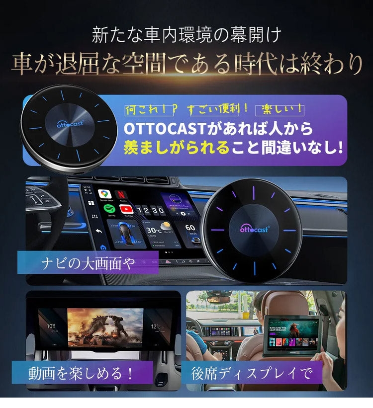 【5%OFF】【正規代理店】オットキャスト ottocast Otto Aibox P3 カープレイ アンドロイドオート carplay AndroidAuto ai box Android 12.0 nanoSIM対応 GPS HDMIポート搭載 バイク picasou3 PCS46(代引不可)