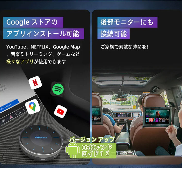 【5%OFF】【正規代理店】オットキャスト ottocast Otto Aibox P3 カープレイ アンドロイドオート carplay AndroidAuto ai box Android 12.0 nanoSIM対応 GPS HDMIポート搭載 バイク picasou3 PCS46(代引不可)