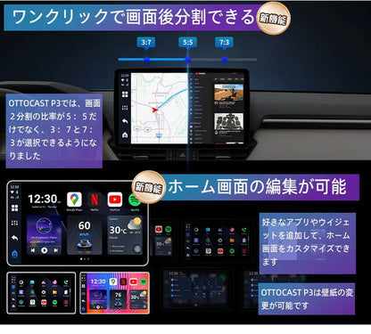 【5%OFF】【正規代理店】オットキャスト ottocast Otto Aibox P3 カープレイ アンドロイドオート carplay AndroidAuto ai box Android 12.0 nanoSIM対応 GPS HDMIポート搭載 バイク picasou3 PCS46(代引不可)