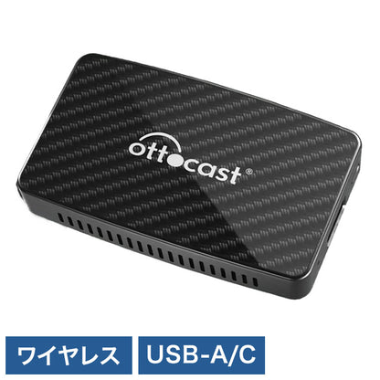 【正規代理店】Ottocast オットキャスト CA400-S Play2Video Pro ワイヤレス Car Play アダプター(代引不可)