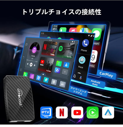 【正規代理店】Ottocast オットキャスト CA400-S Play2Video Pro ワイヤレス Car Play アダプター(代引不可)