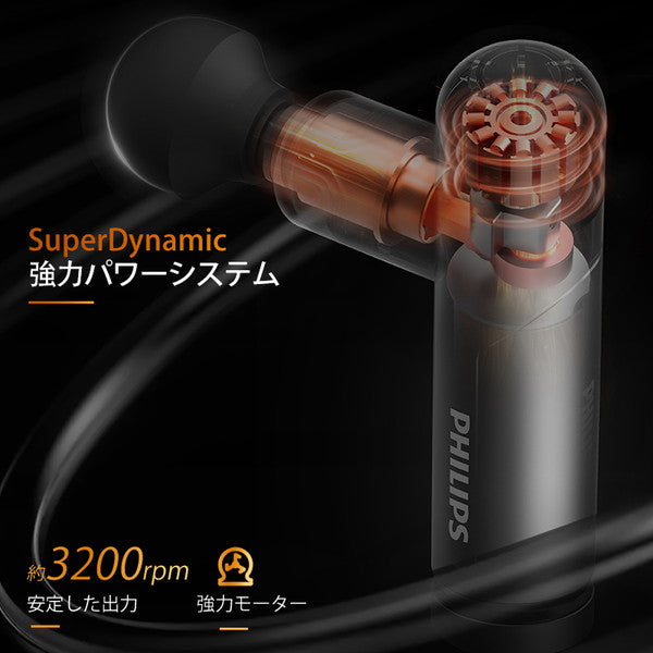 フィリップス PHILIPS メタル筋膜リリースガン DG PPM7308DG 軽量 メタルボディ 持ち運び ジム オフィス 小型(代引不可)