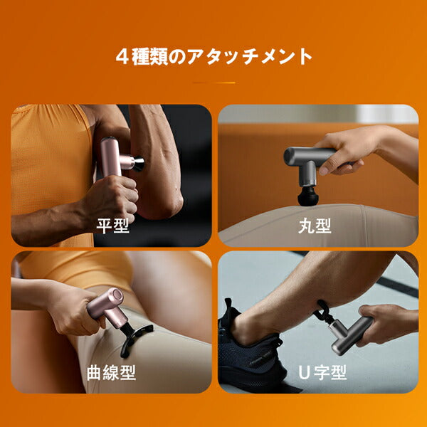 フィリップス PHILIPS メタル筋膜リリースガン DG PPM7308DG 軽量 メタルボディ 持ち運び ジム オフィス 小型(代引不可)