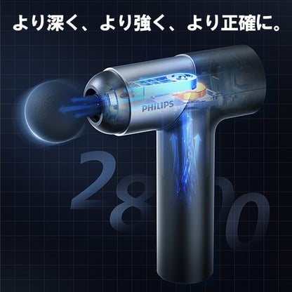フィリップス PHILIPS PPM7323BK マッサージガン スポーツ ディープマッサージ 衝撃波 強力 プロフェッショナルアクセサリー 簡単(代引不可)