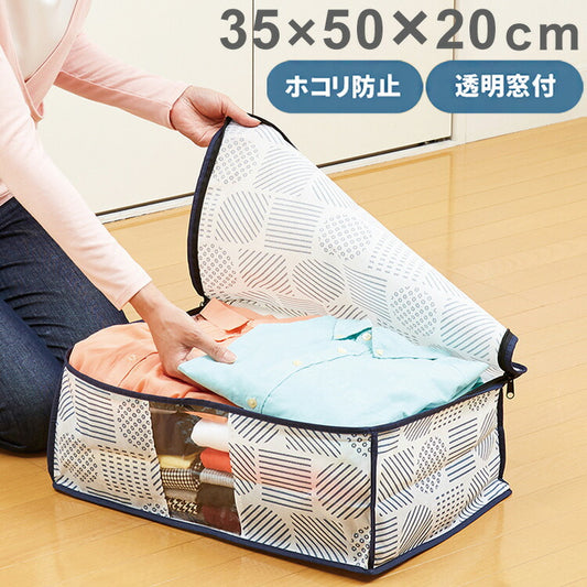 衣類収納ケース 収納ケース 収納袋 北欧柄 窓付き 不織布 衣装ケース クローゼット 収納 衣類 衣装 洋服 衣替え(代引不可)