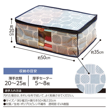 衣類収納ケース 収納ケース 収納袋 北欧柄 窓付き 不織布 衣装ケース クローゼット 収納 衣類 衣装 洋服 衣替え(代引不可)