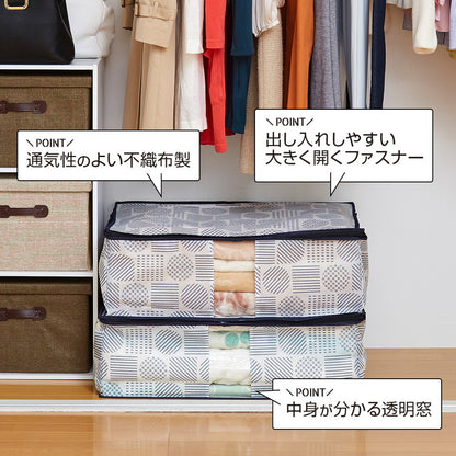 毛布 収納袋 収納ケース 北欧柄 窓付き 不織布 収納 保管 押入れ クローゼット 布団収納ケース 布団収納 タオルケット(代引不可)