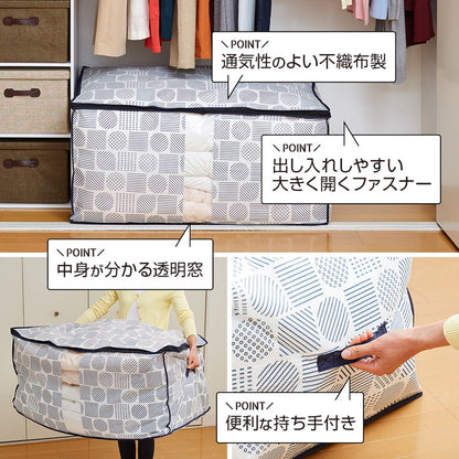 布団 収納袋 こたつ布団 収納ケース 北欧柄 窓付き 不織布 収納 保管 押入れ クローゼット 布団収納ケース 布団収納(代引不可)