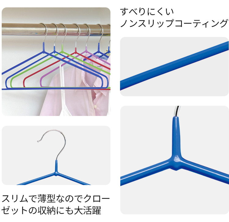 すべり落ちにくいハンガー 12本組 ハンガー すべりにくい 滑り止め 物干し 収納 コートハンガー 薄型 シンプル おしゃれ スーツ スリム12本セット 41cm 4色 衣類ハンガー コート収納(代引不可)
