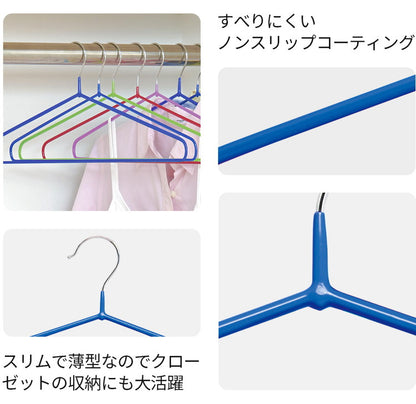すべり落ちにくいハンガー 12本組 ハンガー すべりにくい 滑り止め 物干し 収納 コートハンガー 薄型 シンプル おしゃれ スーツ スリム12本セット 41cm 4色 衣類ハンガー コート収納(代引不可)