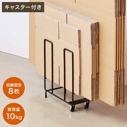 すき間 ダンボールストッカー そのまま結束できる 段ボール ブラック ダンボール ストッカー 収納 ラック スタンド 資源ゴミ 分別 省スペース キャスター 結束 簡単 隙間収納 すきま収納(代引不可)