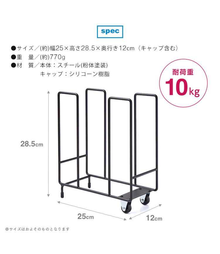 すき間 ダンボールストッカー そのまま結束できる 段ボール ブラック ダンボール ストッカー 収納 ラック スタンド 資源ゴミ 分別 省スペース キャスター 結束 簡単 隙間収納 すきま収納(代引不可)