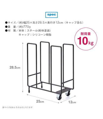 すき間 ダンボールストッカー そのまま結束できる 段ボール ブラック ダンボール ストッカー 収納 ラック スタンド 資源ゴミ 分別 省スペース キャスター 結束 簡単 隙間収納 すきま収納(代引不可)