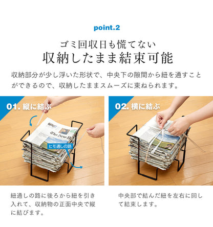 新聞ストッカー そのまま結束できる 新聞紙チラシ雑誌ストッカー 新聞ラック ブラック 新聞紙 収納 ストッカー ラック 雑誌 古新聞 古紙 マガジンラック 資源ゴミ 分別 結束 簡単(代引不可)