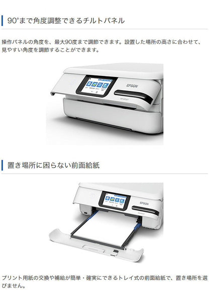 エプソン エコタンク搭載モデル A4カラーインクジェット複合機 EW-M752TB ブラック EPSON 複合機 カラー モノクロ 写真 プリンター プリント 印刷 コピー インクジェット(代引不可)