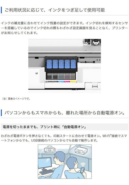 エプソン エコタンク搭載モデル A4カラーインクジェット複合機 EW-M752TB ブラック EPSON 複合機 カラー モノクロ 写真 プリンター プリント 印刷 コピー インクジェット(代引不可)