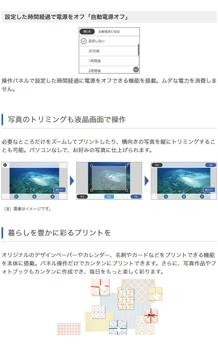 エプソン エコタンク搭載モデル A4カラーインクジェット複合機 EW-M752TB ブラック EPSON 複合機 カラー モノクロ 写真 プリンター プリント 印刷 コピー インクジェット(代引不可)