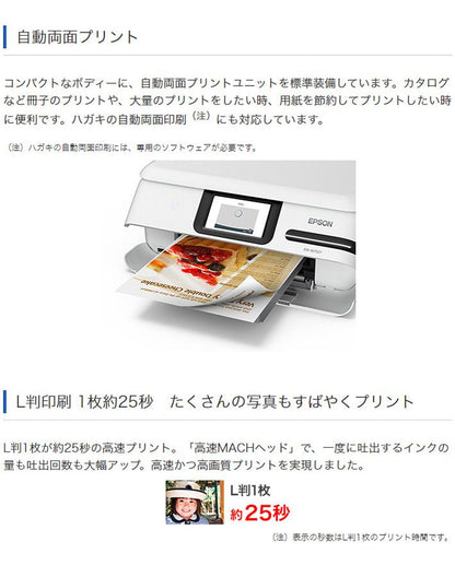 エプソン エコタンク搭載モデル A4カラーインクジェット複合機 EW-M752TB ブラック EPSON 複合機 カラー モノクロ 写真 プリンター プリント 印刷 コピー インクジェット(代引不可)