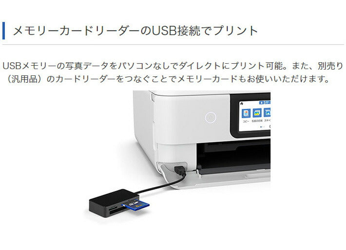 エプソン エコタンク搭載モデル A4カラーインクジェット複合機 EW-M752TB ブラック EPSON 複合機 カラー モノクロ 写真 プリンター プリント 印刷 コピー インクジェット(代引不可)