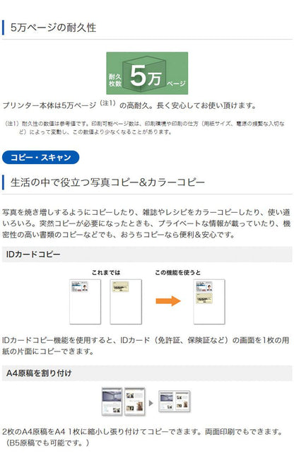 エプソン エコタンク搭載モデル A4カラーインクジェット複合機 EW-M752TB ブラック EPSON 複合機 カラー モノクロ 写真 プリンター プリント 印刷 コピー インクジェット(代引不可)