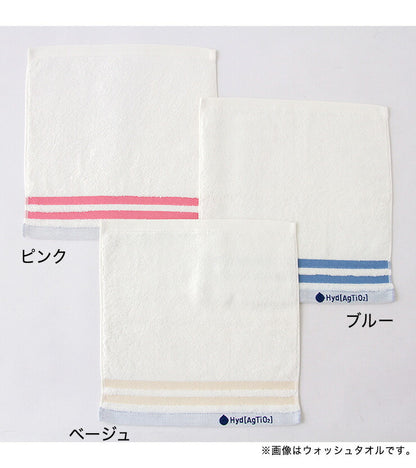 花粉を水に変える バスタオル ボーダー+4 花粉 ホコリ ニオイ 細菌 ウィルス ハイドロ銀チタン 水に変える ピンク ブルー ベージュ 60cm×120cm ハイドロ銀チタンタオルシリーズ タオル ギフト 普段使い