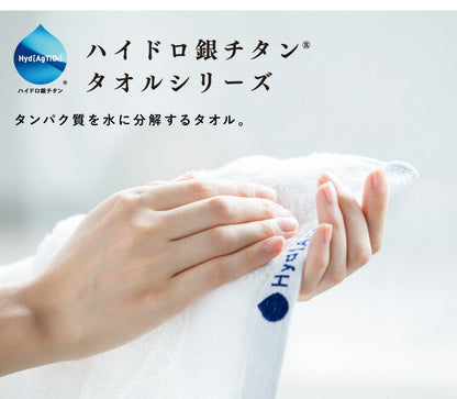 タオルケット シングル 花粉を水に変える グラデボーダー+2 ハイドロ銀チタン 綿100％ 日本製 洗える 花粉 ホコリ ニオイ 細菌 ウィルス 水に変える タオル 肌掛け おしゃれ ブランケット