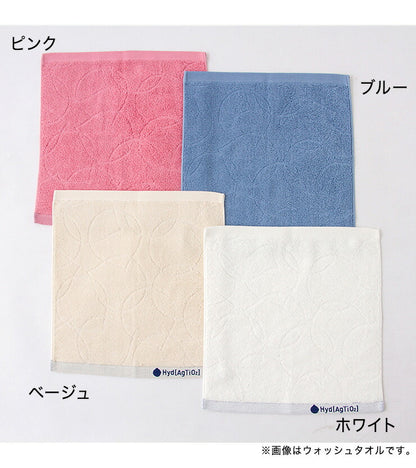 花粉を水に変える バスタオル 滴カラー+4 花粉 ホコリ ニオイ 細菌 ウィルス ハイドロ銀チタン 水に変える ピンク ブルー ベージュ 60cm×120cm ハイドロ銀チタンタオルシリーズ タオル ギフト 普段使い