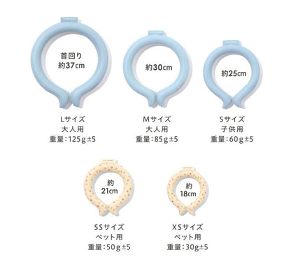 アイスリング ネッククーラー 子供用 こども用 結露しない 繰り返し使える ICERING キッズ A2Y4013 Sサイズ クールリング 保冷剤 暑さ対策(代引不可)【メール便配送】