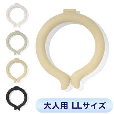 アイスリング ネッククーラー 大人用 おとな用 結露しない 繰り返し使える ICERING オトナ A2Y4043 LLサイズ クールリング 保冷剤 暑さ対策(代引不可)【メール便配送】